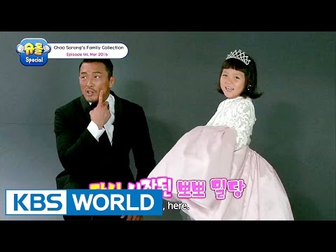 The Return Of Superman - Choo Sarang Special Ep.44