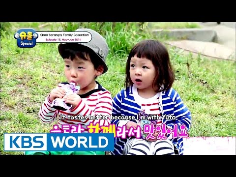 The Return Of Superman - Choo Sarang Special Ep.13