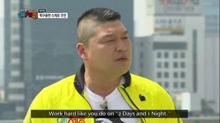 Cool Kiz On The Block Ep.4
