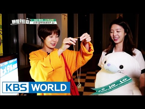 Battle Trip Ep.11