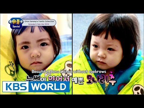 The Return Of Superman - Choo Sarang Special Ep.8