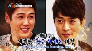 Cool Kiz On The Block Ep.49