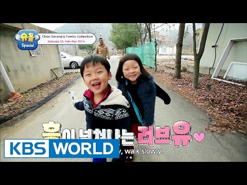 The Return Of Superman - Choo Sarang Special Ep.43