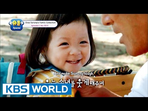 The Return Of Superman - Choo Sarang Special Ep.2