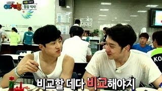 Cool Kiz On The Block Ep.21