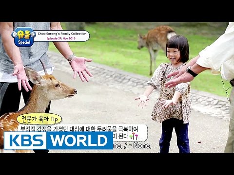 The Return Of Superman - Choo Sarang Special Ep.39