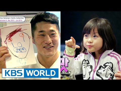 The Return Of Superman - Choo Sarang Special Ep.41