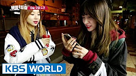 Battle Trip Ep.2