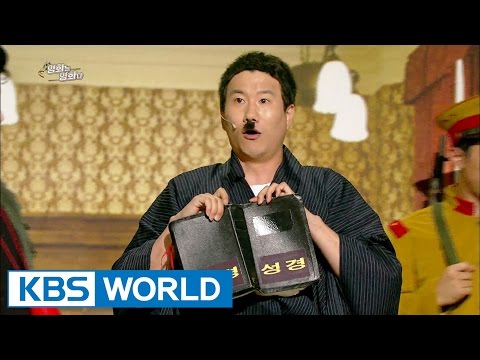 Gag Concert Ep.850