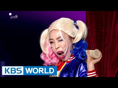 Gag Concert Ep.886