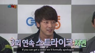 Cool Kiz On The Block Ep.6