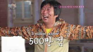 1 Night 2 Days S2 Ep.65