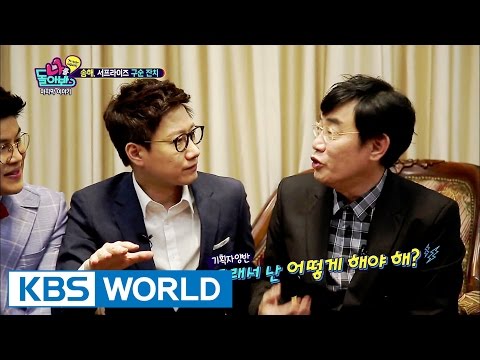 A Look at Myself Ep.39 END