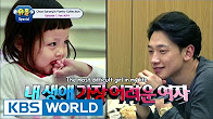 The Return Of Superman - Choo Sarang Special Ep.7