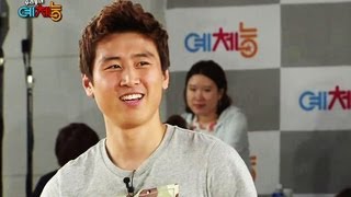 Cool Kiz On The Block Ep.12