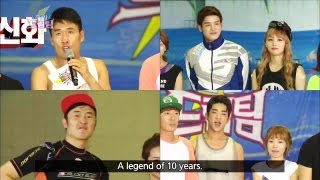 Dream Team S2 Ep.198