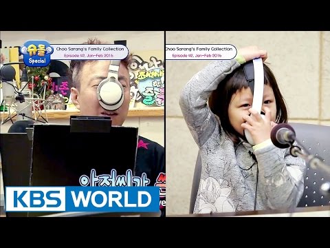 The Return Of Superman - Choo Sarang Special Ep.42
