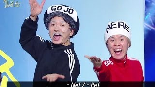 Gag Concert Ep.737