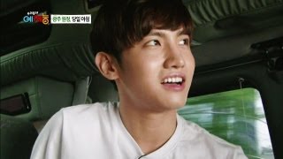 Cool Kiz On The Block Ep.13