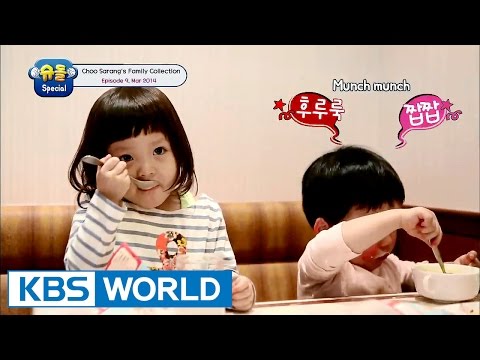 The Return Of Superman - Choo Sarang Special Ep.9