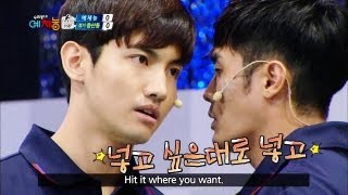 Cool Kiz On The Block Ep.17