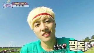 Dream Team S2 Ep.202