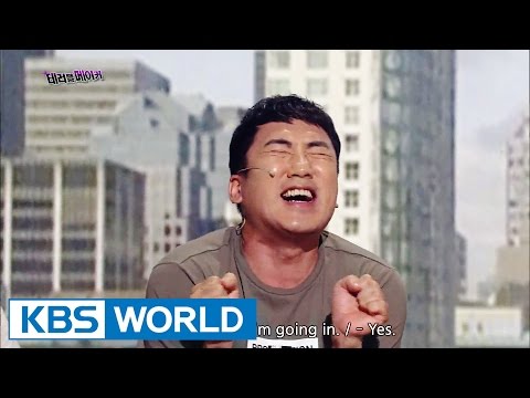 Gag Concert Ep.858