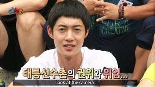 Cool Kiz On The Block Ep.20