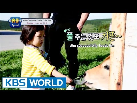 The Return Of Superman - Choo Sarang Special Ep.15
