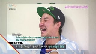 1 Night 2 Days S2 Ep.63
