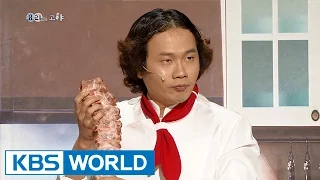 Gag Concert Ep.836