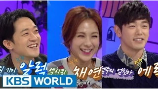 Hello Counselor Ep.203
