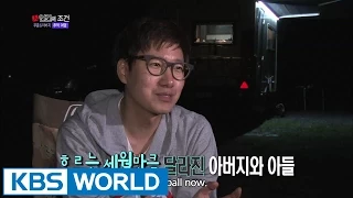 The Human Condition S2 Ep.83
