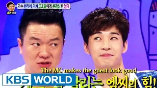 Hello Counselor Ep.179