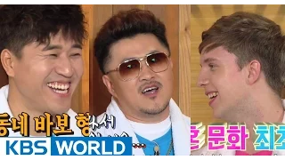 Happy Together S3 Ep.372