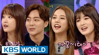Hello Counselor Ep.254