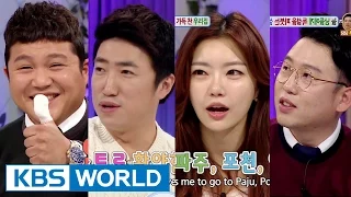 Hello Counselor Ep.219