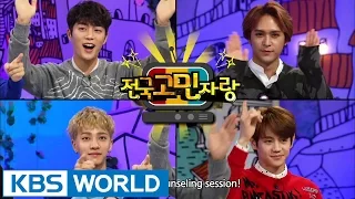 Hello Counselor Ep.193