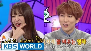 Hello Counselor Ep.207