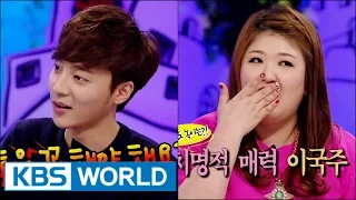Hello Counselor Ep.192