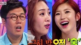 Hello Counselor Ep.171