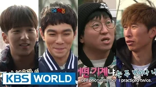 Cool Kiz On The Block Ep.89