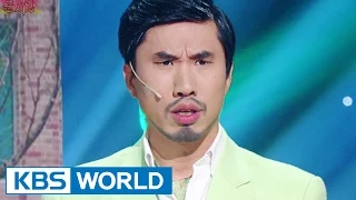 Gag Concert Ep.760