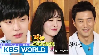 Happy Together S3 Ep.385