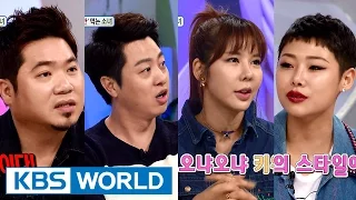Hello Counselor Ep.266