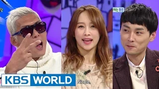 Hello Counselor Ep.205