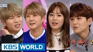 Hello Counselor Ep.261