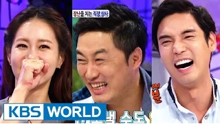 Hello Counselor Ep.187