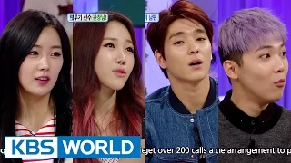 Hello Counselor Ep.221
