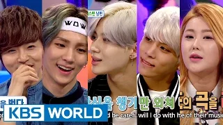Hello Counselor Ep.225